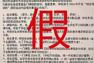 金宝搏188app安全吗截图3